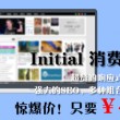 浏览器加载图片太慢了怎么办